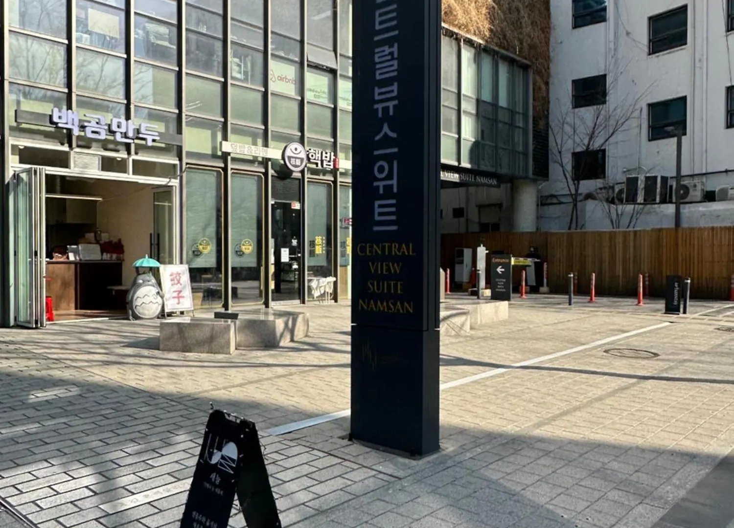 Mood Stay Seoul Trip Euljiro Myeongdong Namsan Firtness Center Apartment